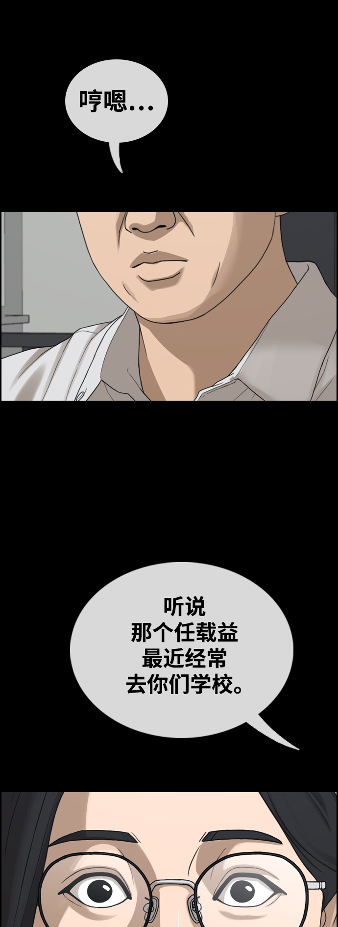 [第435话] 复合（5）26