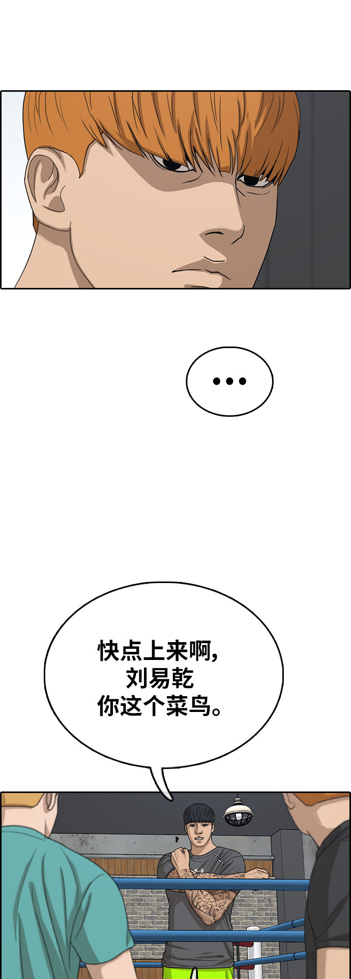 [第342话] 广川学校供餐队长（2）42