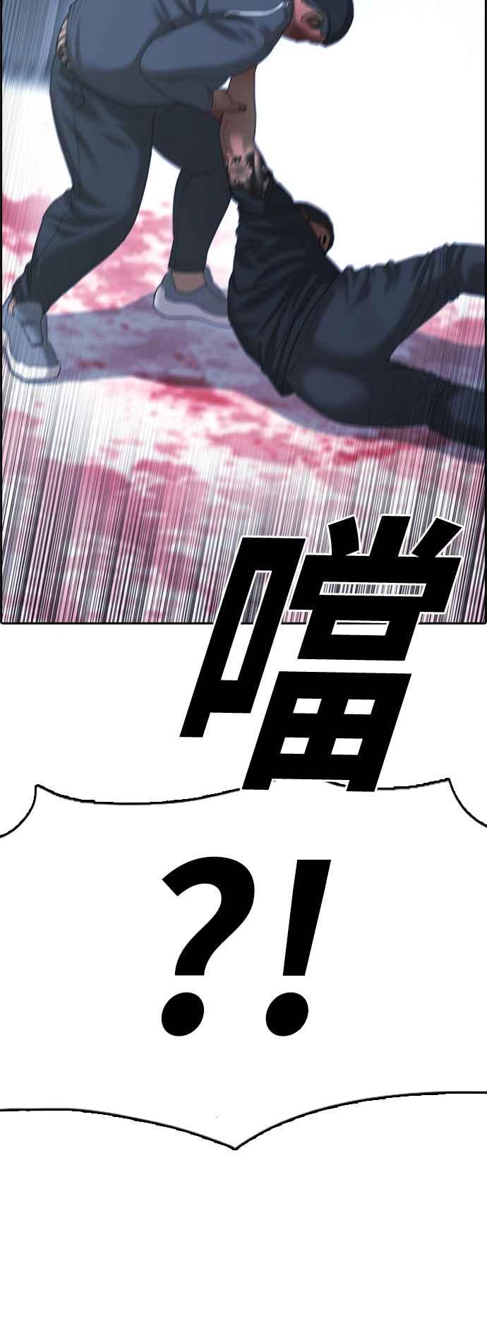 [第399话] 拳击俱乐部(6)77