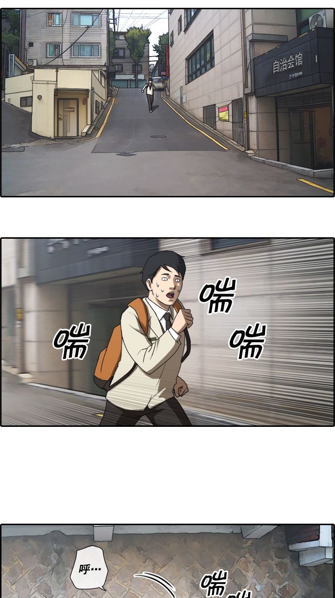 [第14话] 火热的周五（4）21