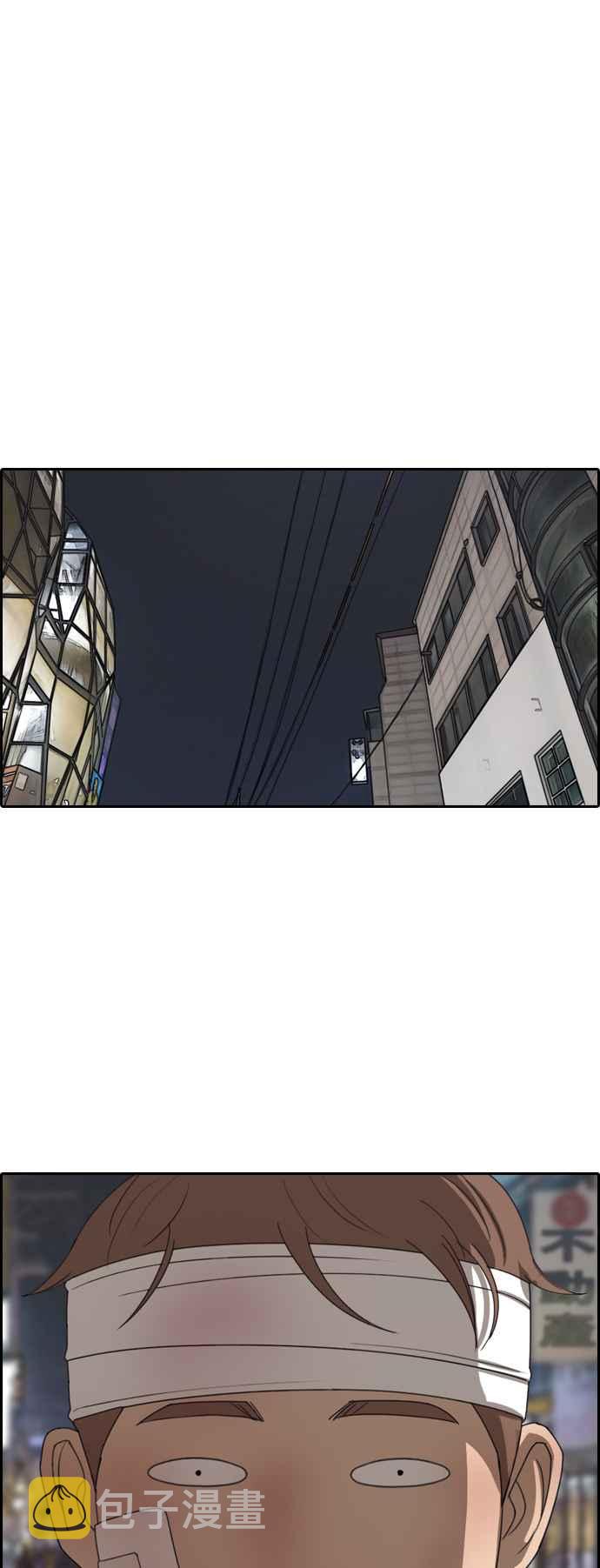 [第380话] 盗版网站(5)56