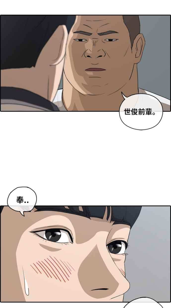 [第113话] 转身而去的朴世俊16