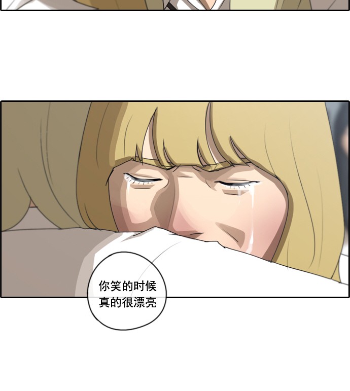 [第60话] 具夏琳的过去（2）42