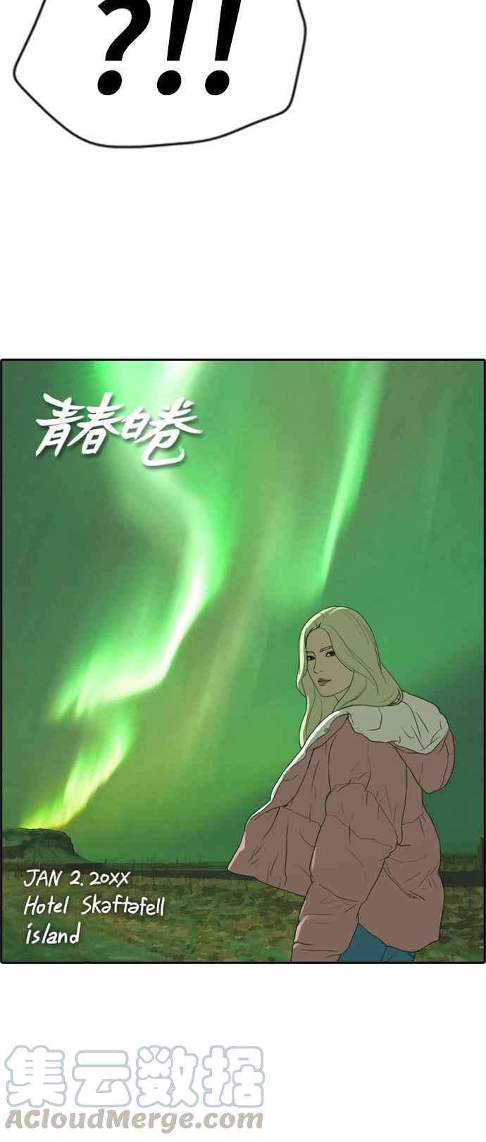 [第279话] 洛希的亲弟弟(3)4