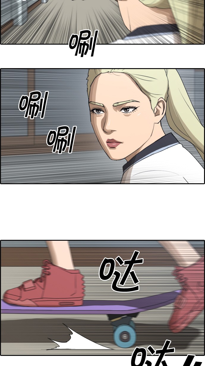 [第63话] 被称作幻想岛屿的地方7