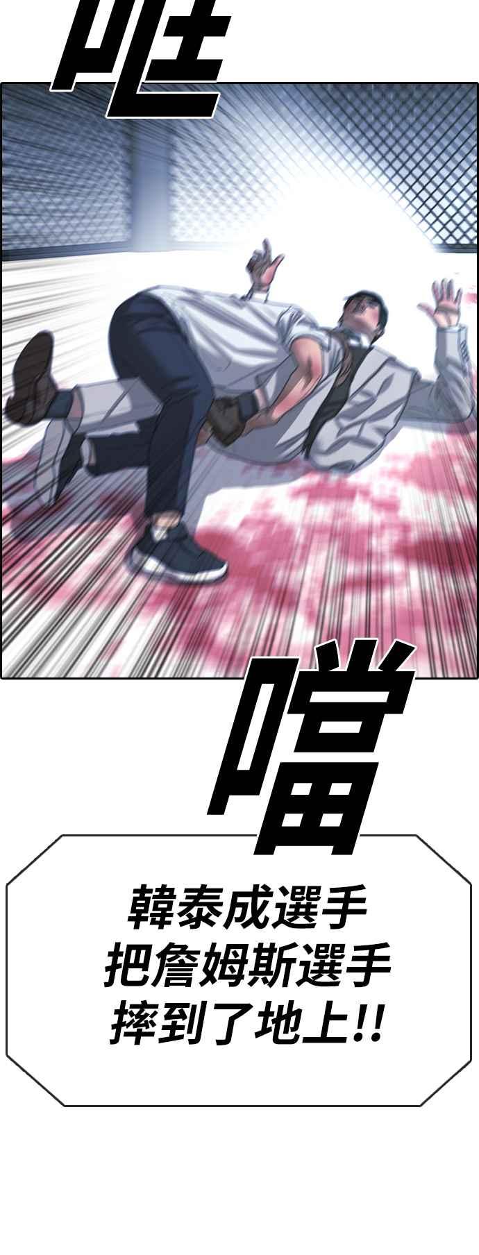 [第405话] 拳击俱乐部(12)28