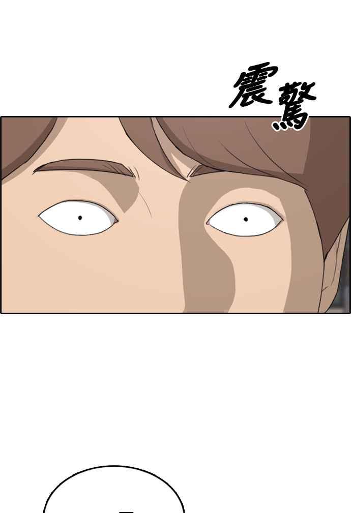 [第299话] 节目结束後 (1)73