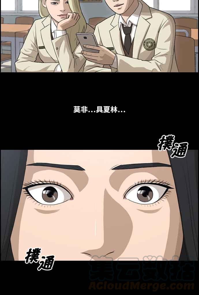[第93话] 去年发生在美术社的事 (1)15