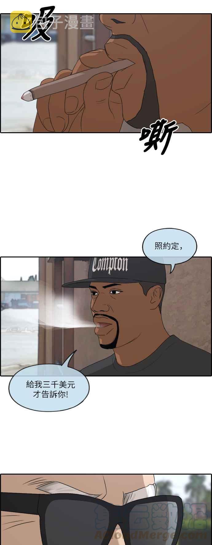[第203话] City of Compton (2)15