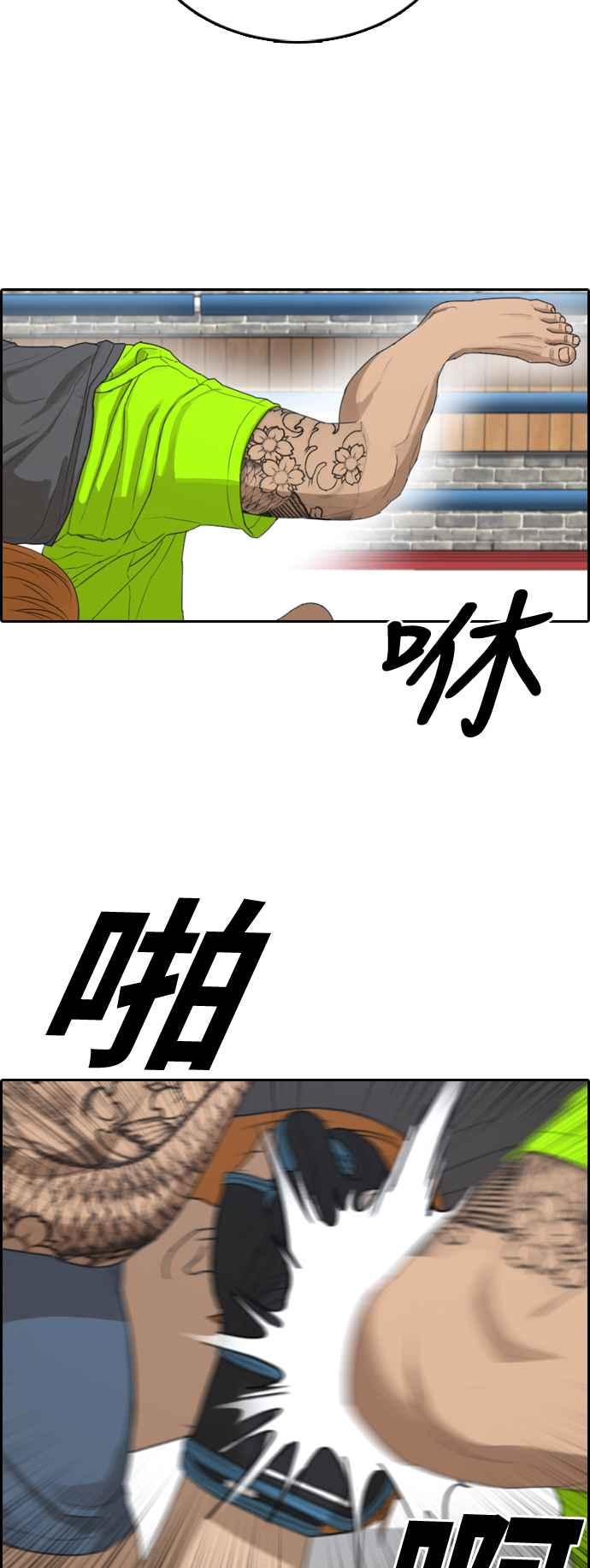 [第370话] 正式连载(4)39
