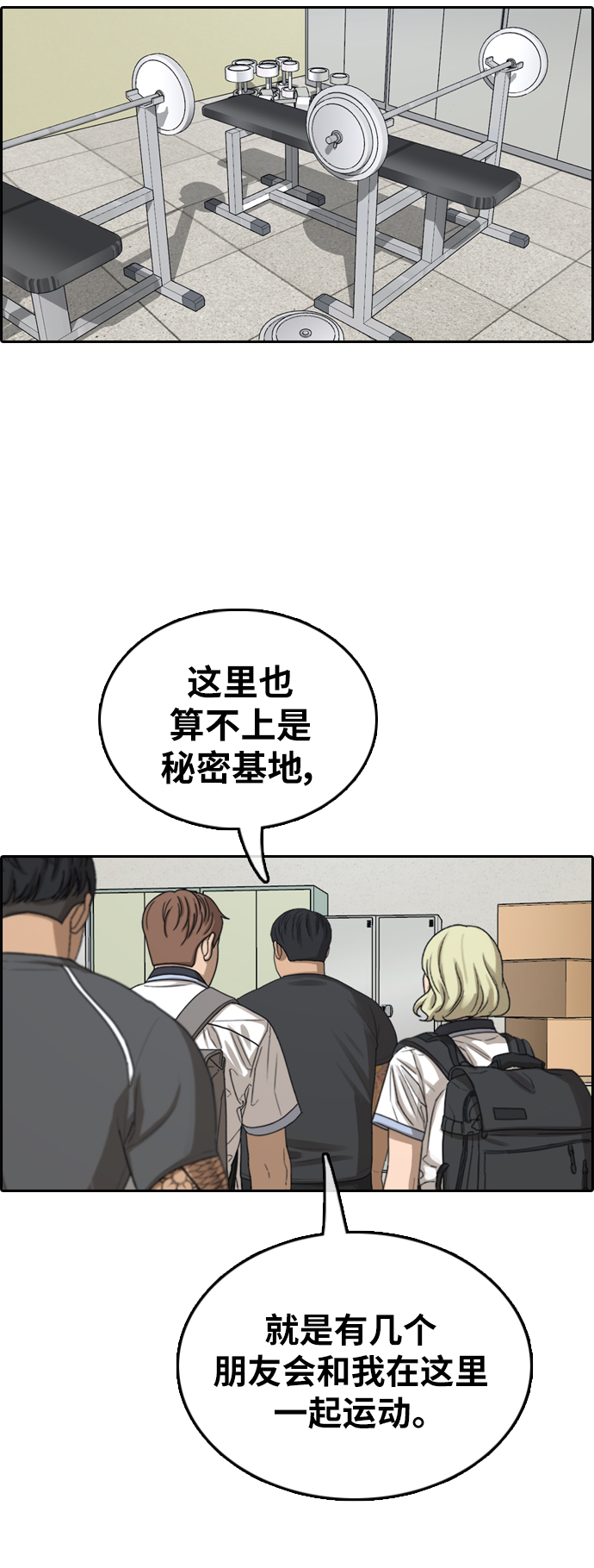 [第378话] 非法网站（3）27