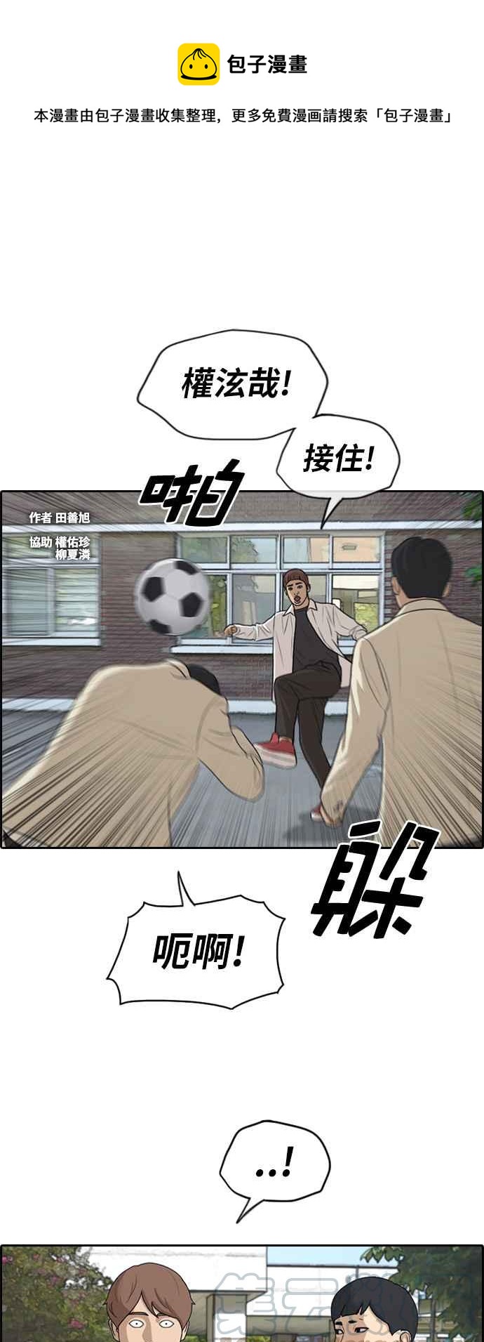 [第281话] 那时那女人(2)0