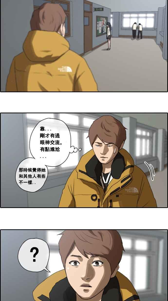 [第4话] 三天打鱼，两天晒网31