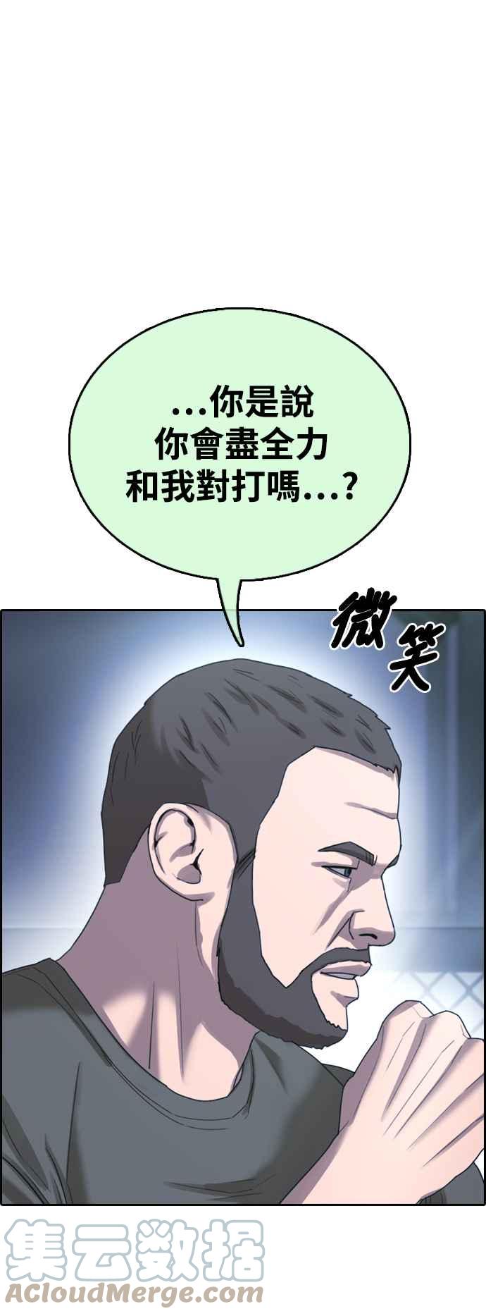 [第406话] 拳击俱乐部(13)45