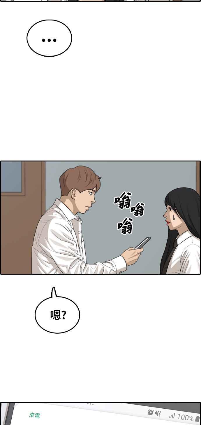 [第305话] 搞失踪的载益39