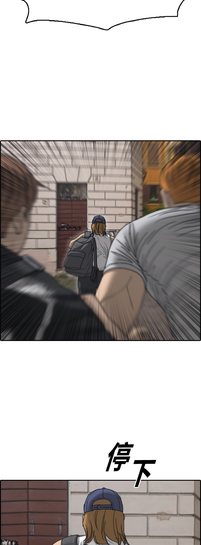 [第447话] 毕业旅行（3）62