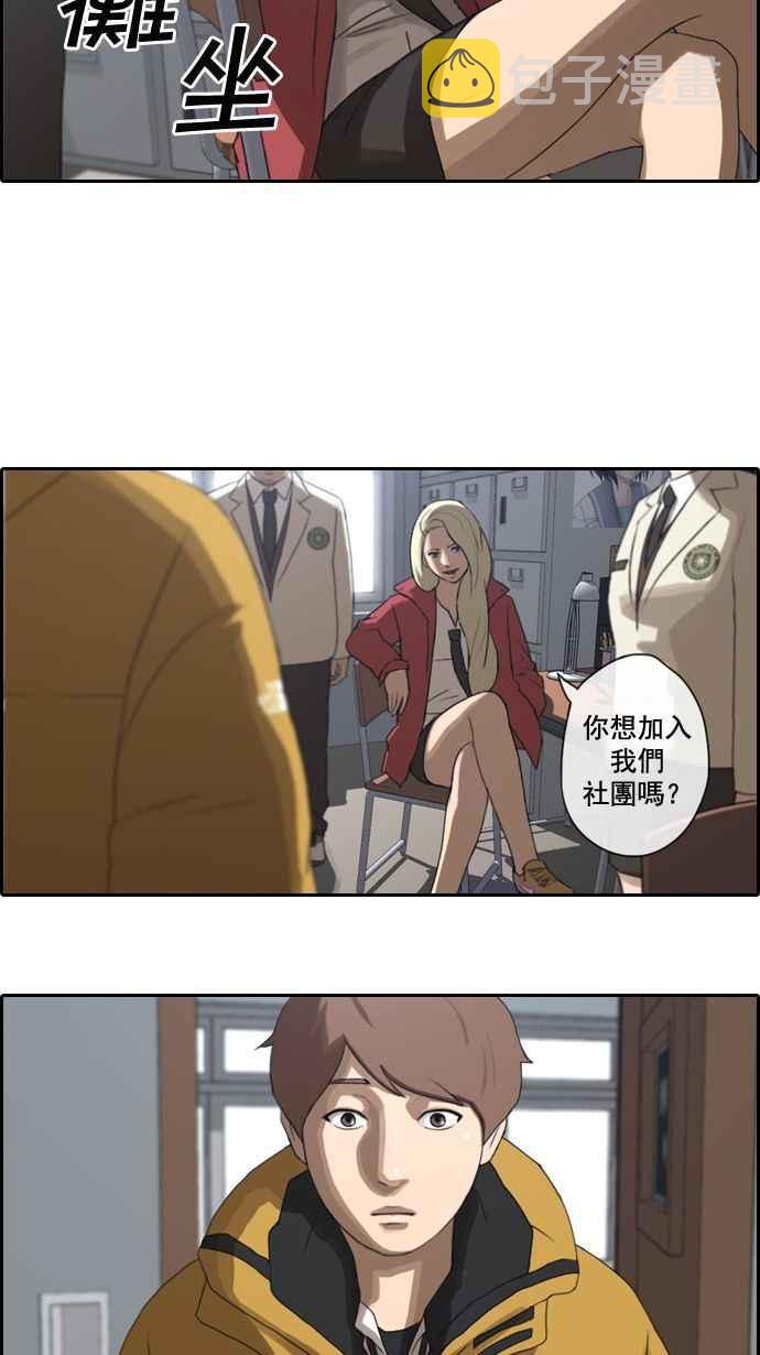 [第7话] 具夏林20