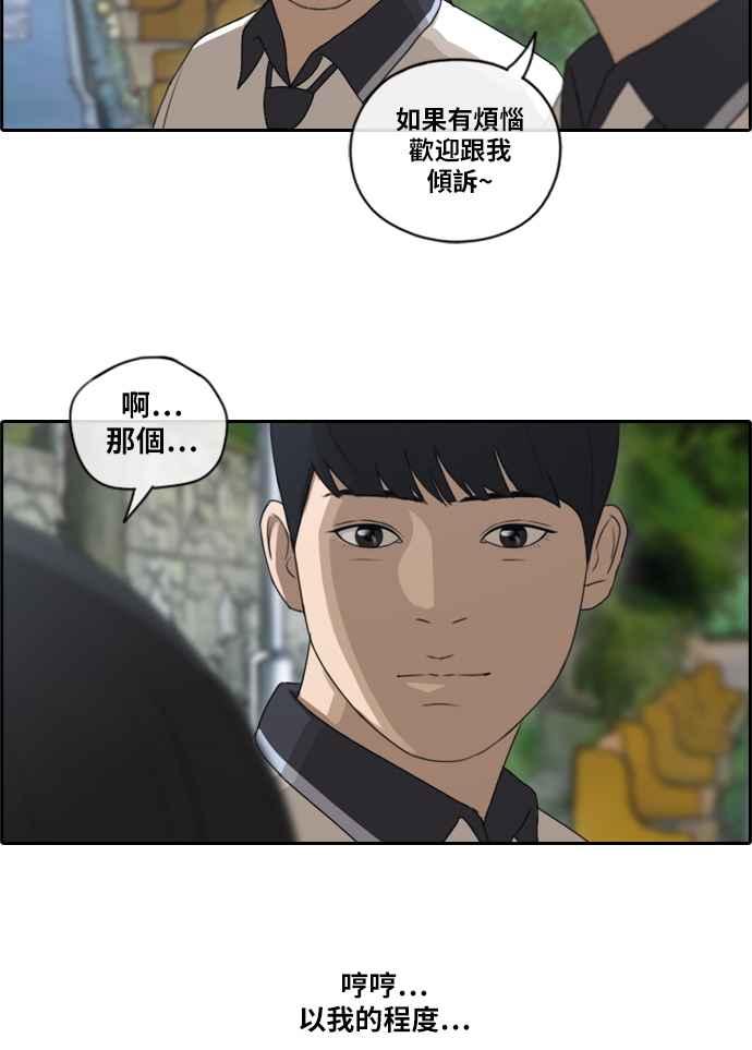[第104话] 勾引韩泰成(3)28