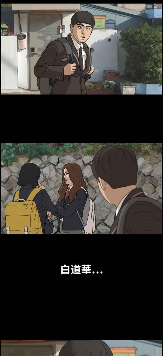 [第271话] 郑东赫 (3)59