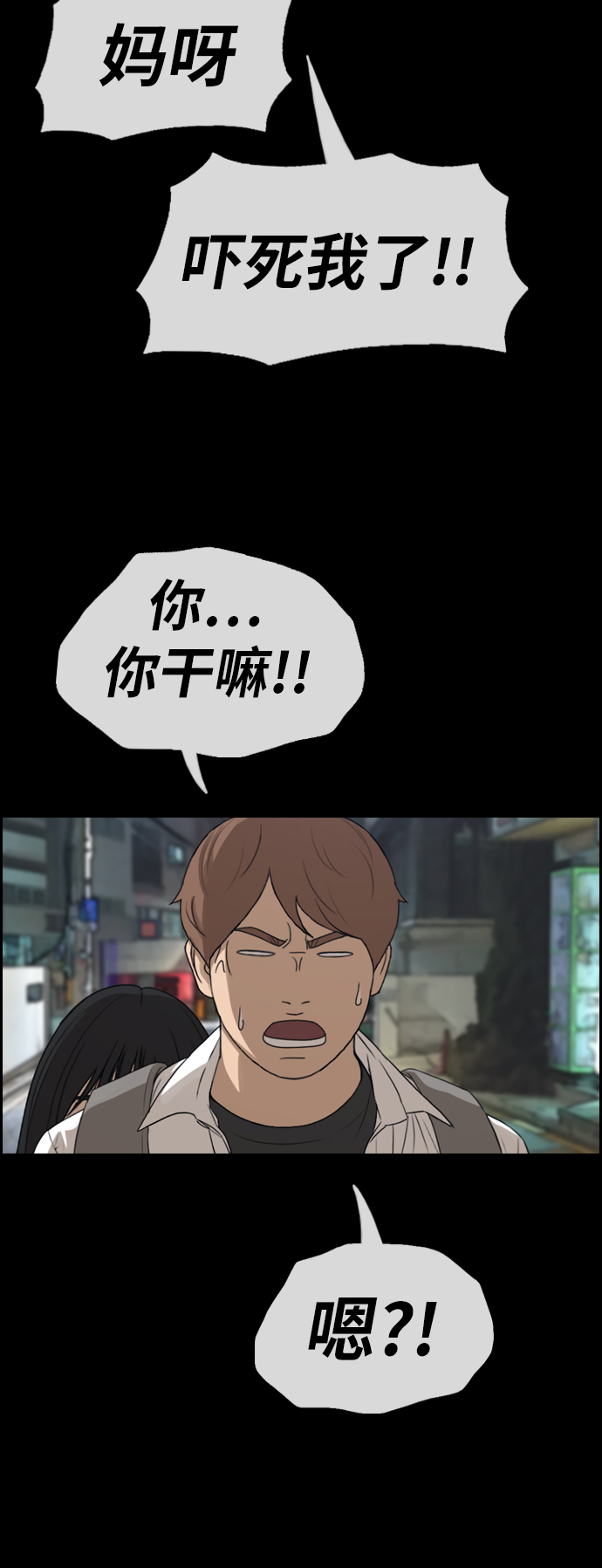 [第335话] 第二次高中漫画16强之战（2）13