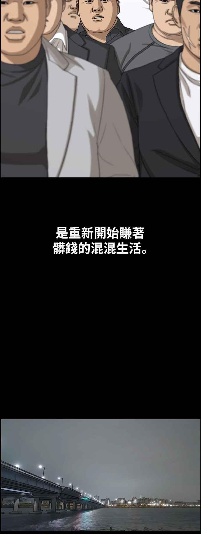 [第400话] 拳击俱乐部(7)34