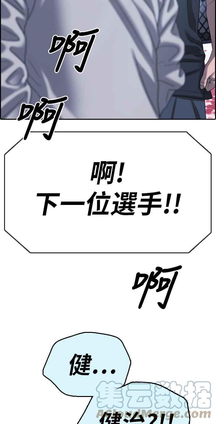 [第401话] 拳击俱乐部(8)3