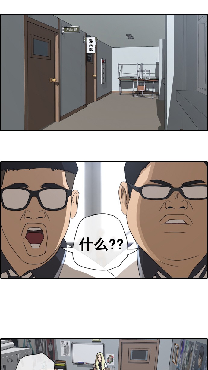 [第63话] 被称作幻想岛屿的地方13