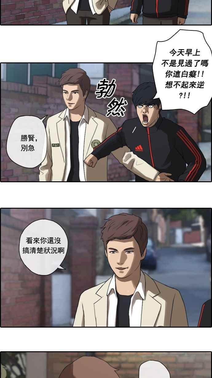 [第12话] 火热的星期五(2)13