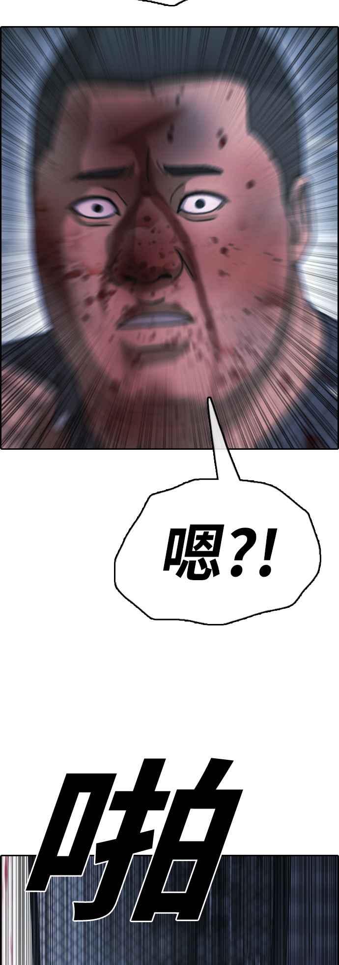 [第400话] 拳击俱乐部(7)60