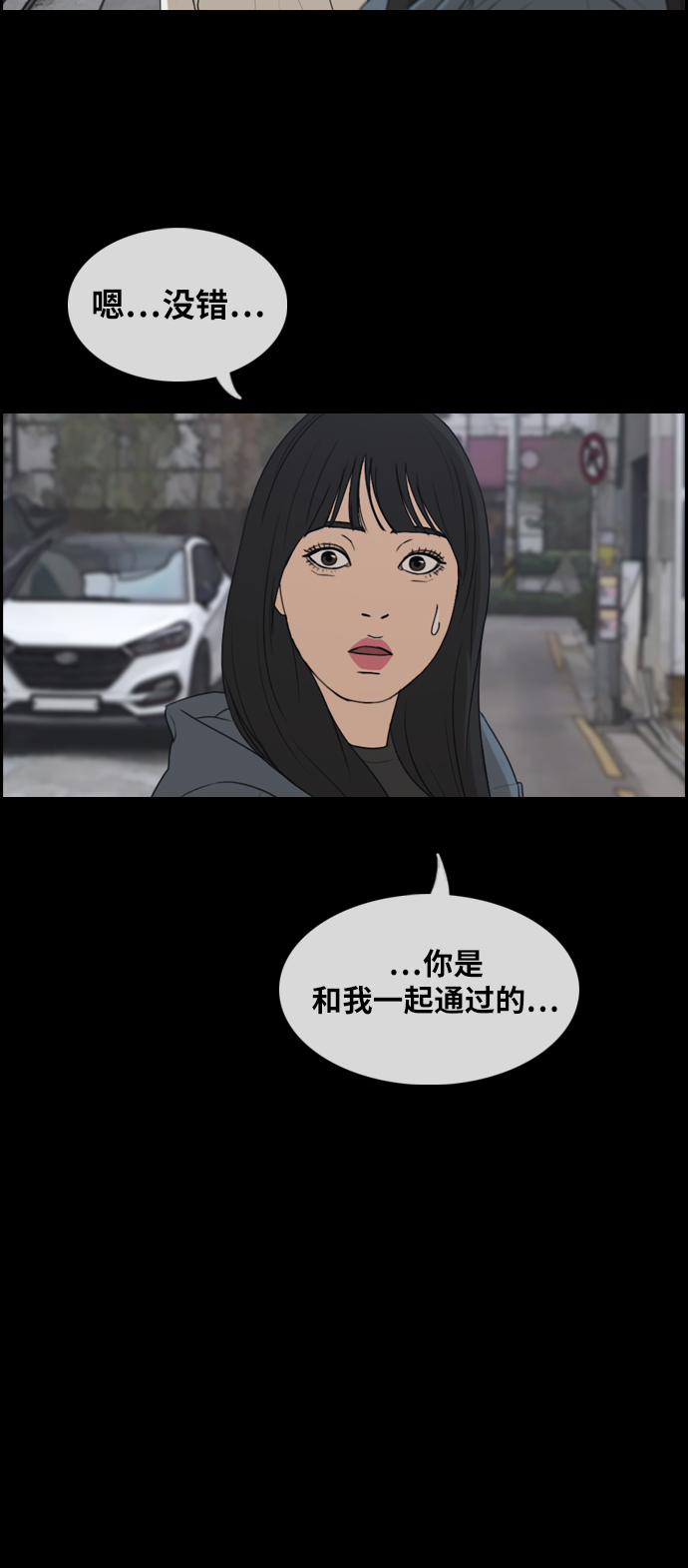[第288话] 偶像选秀节目（2）45