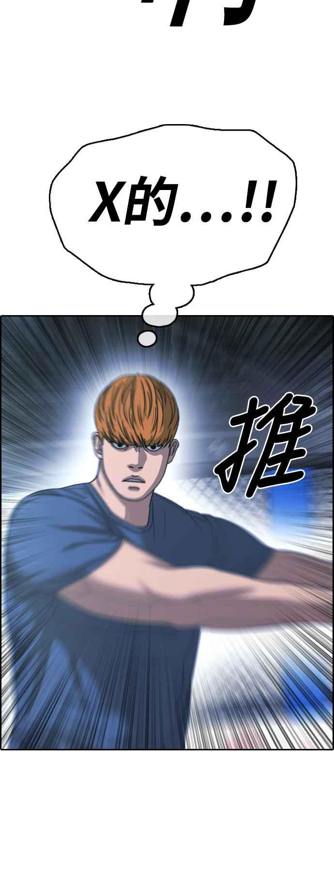 [第408话] 拳击俱乐部(15)26