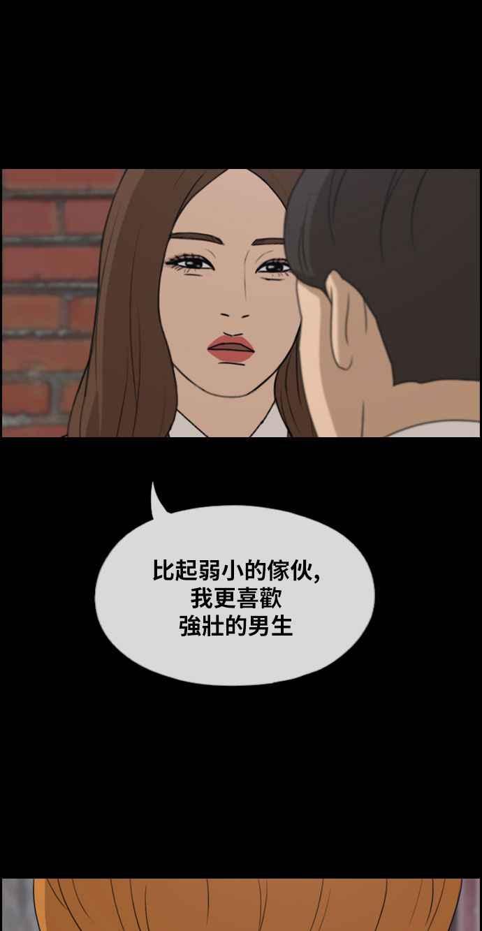[第273话] 郑东赫 (5)23
