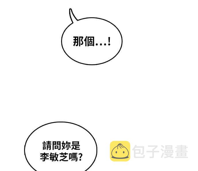 [第300话] 节目结束後 (2)1