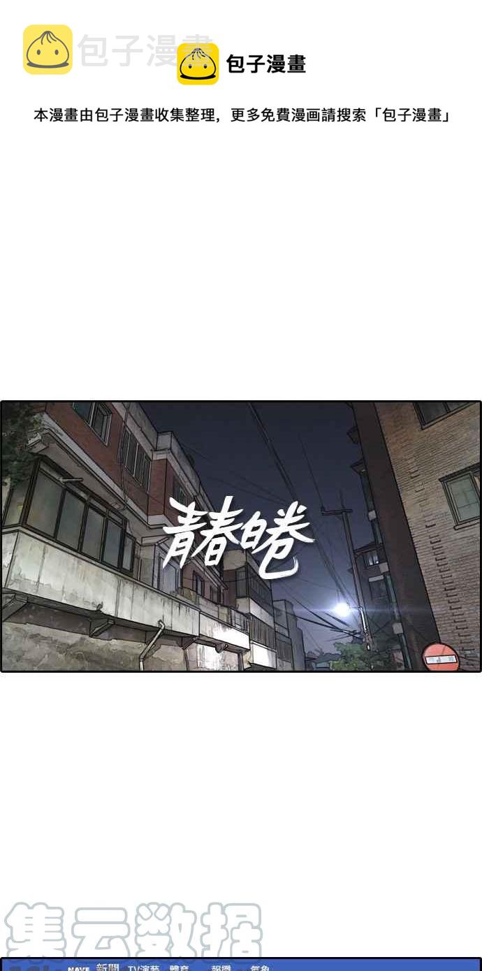[第235话] 姜珠熙摧毁计划(1)0