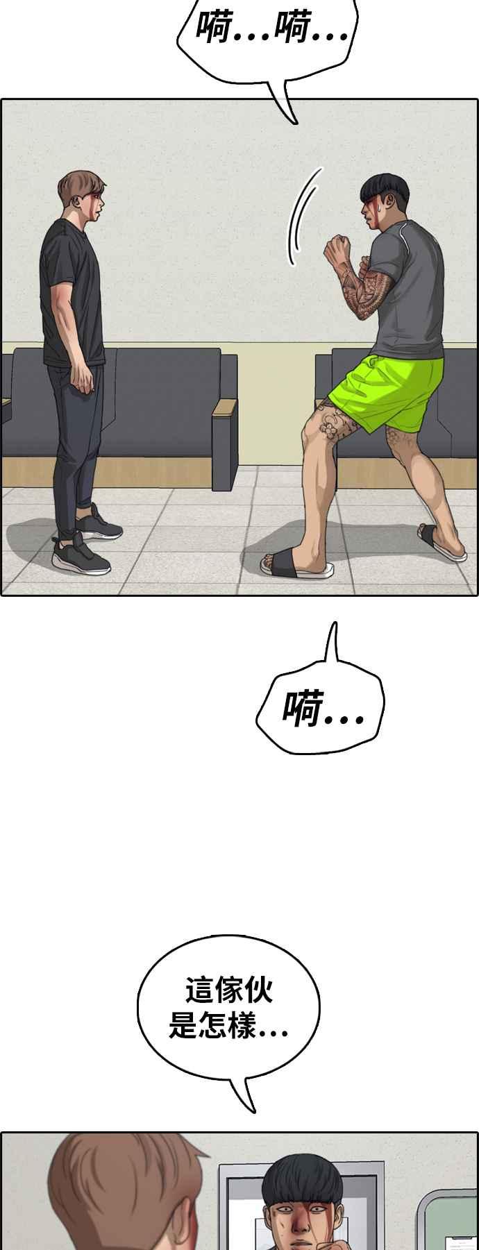[第379话] 盗版网站(4)62