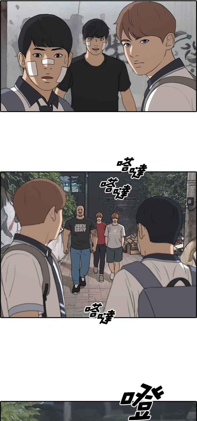 [第241话] 混混联盟 (1)6
