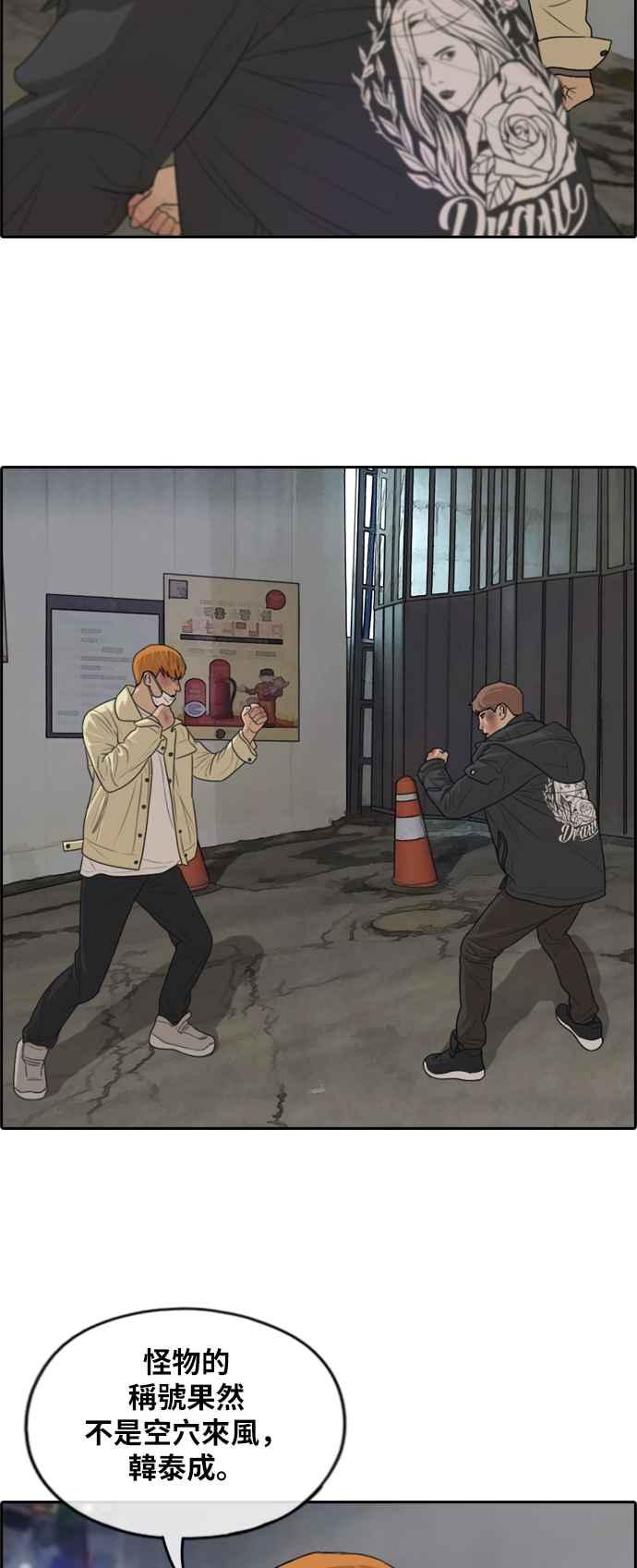 [第275话] 来自过去的审判19