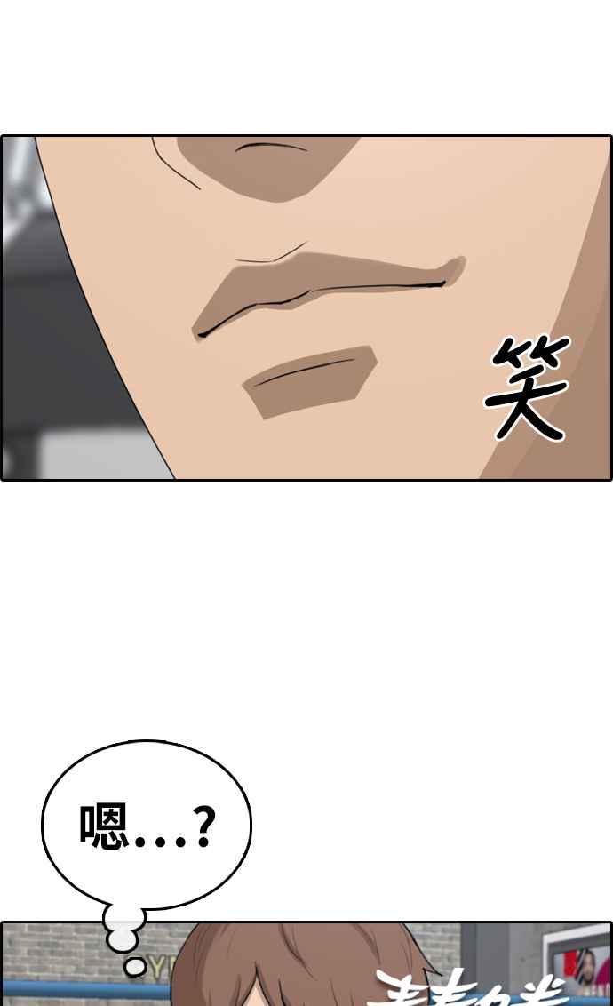 [第322话] 特重量级东猪 (4)1