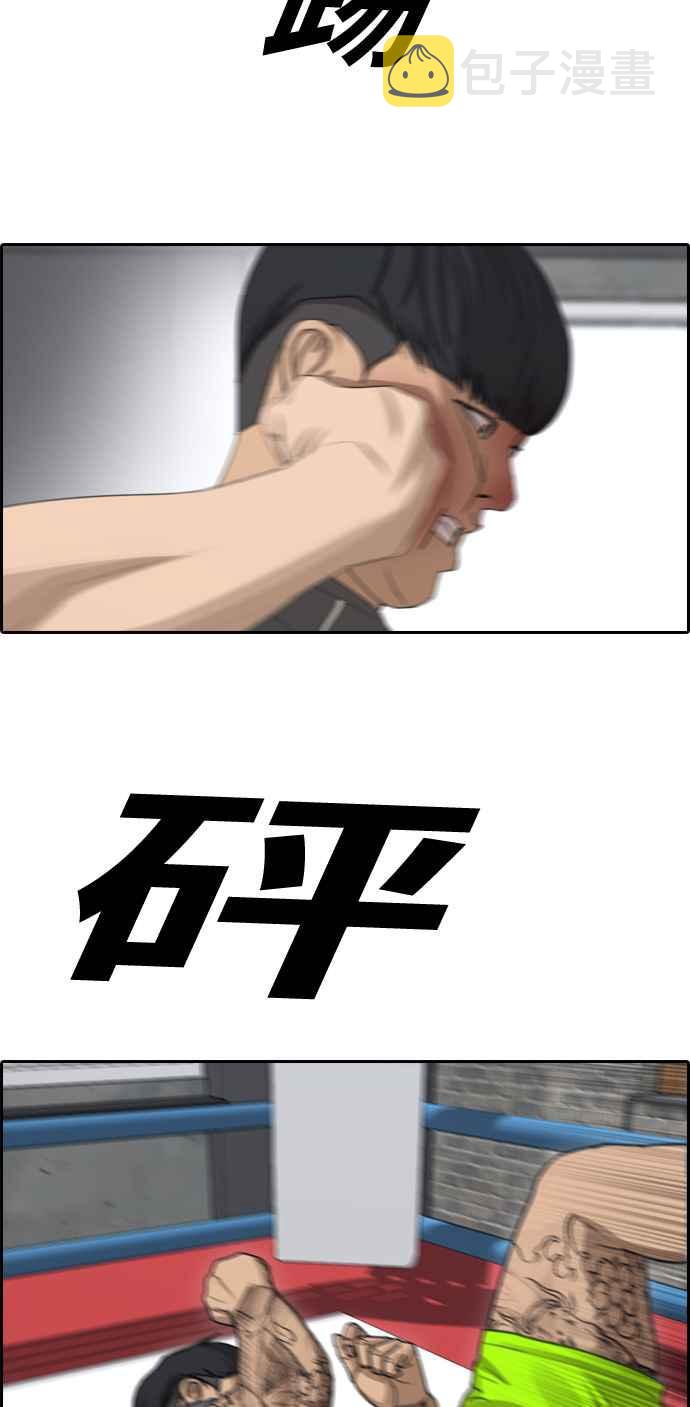 [第344话] 光川高中 学餐队长(4)1