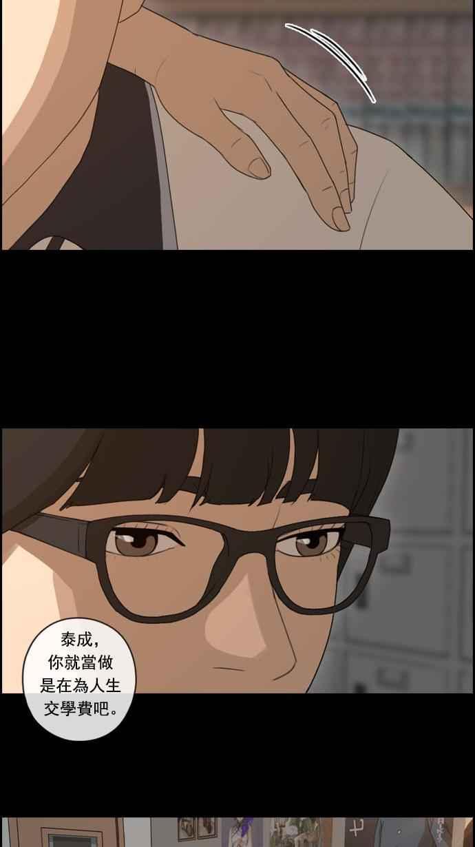 [第73话] 找回东西25