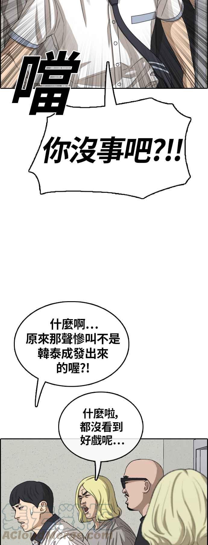 [第380话] 盗版网站(5)52