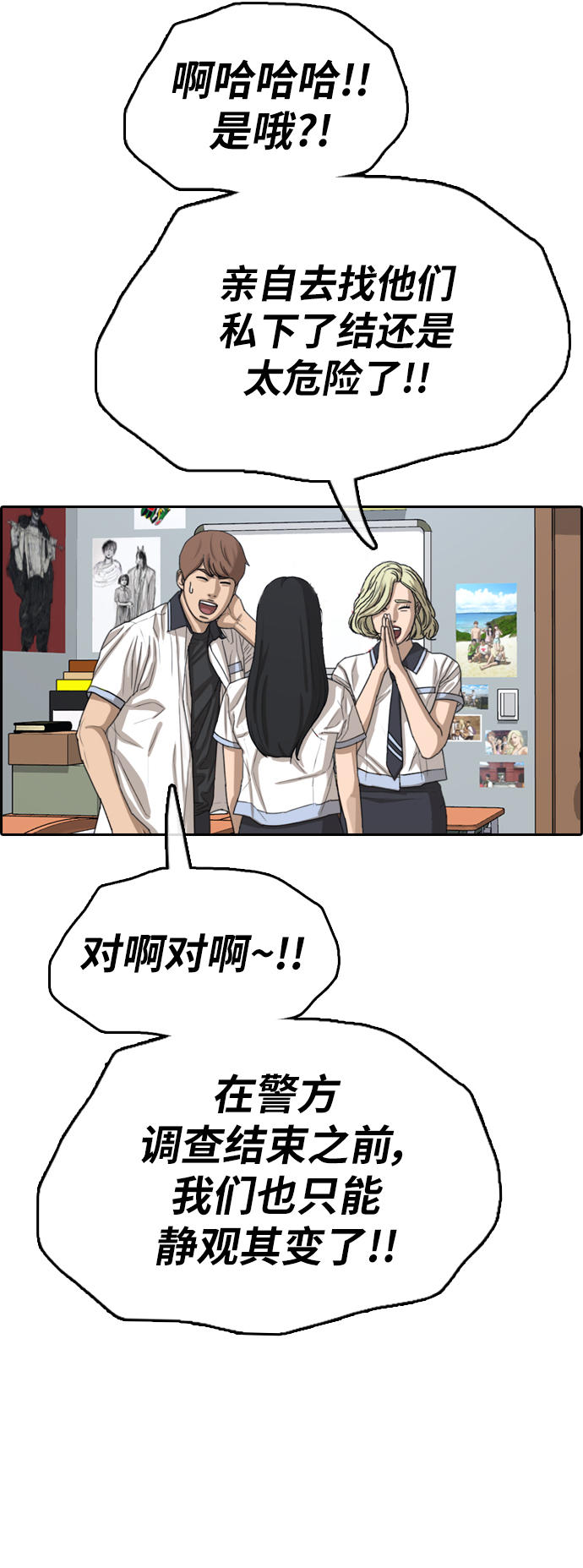 [第376话] 非法网站（1）40