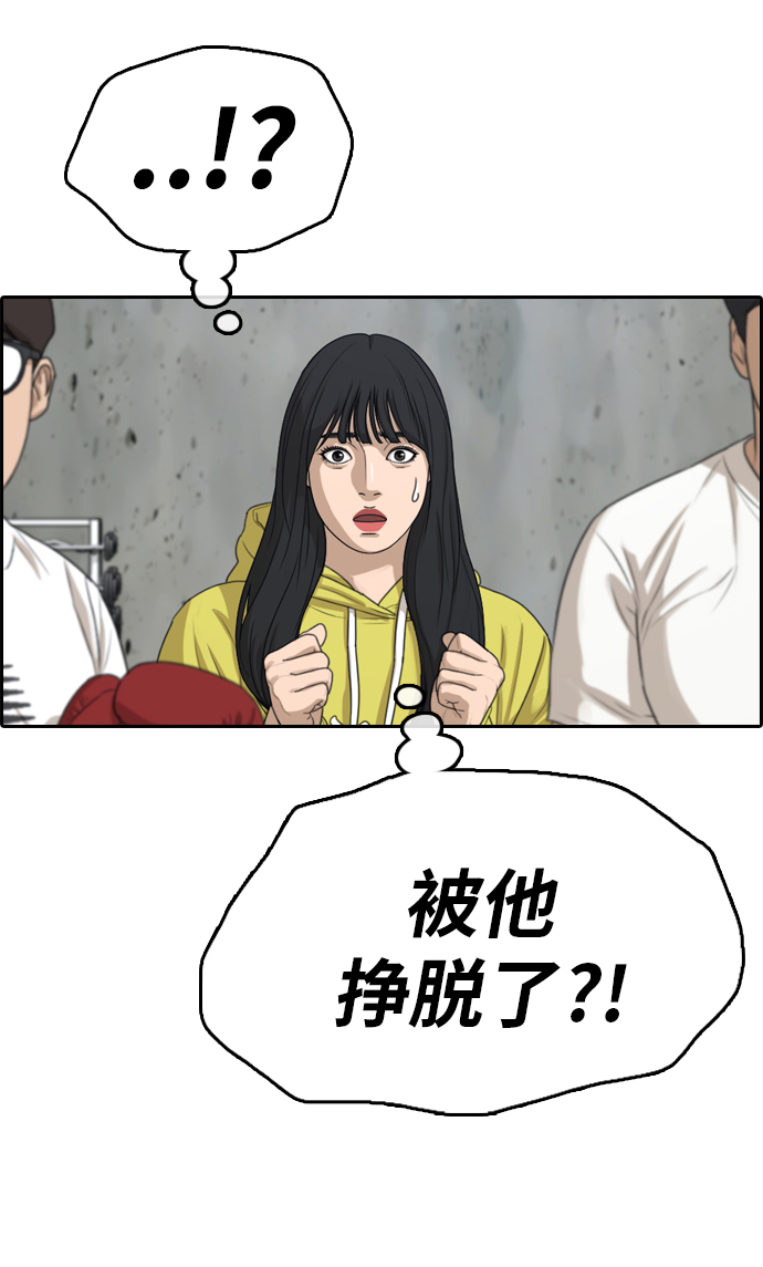 [第318话] 综合格斗（5）40