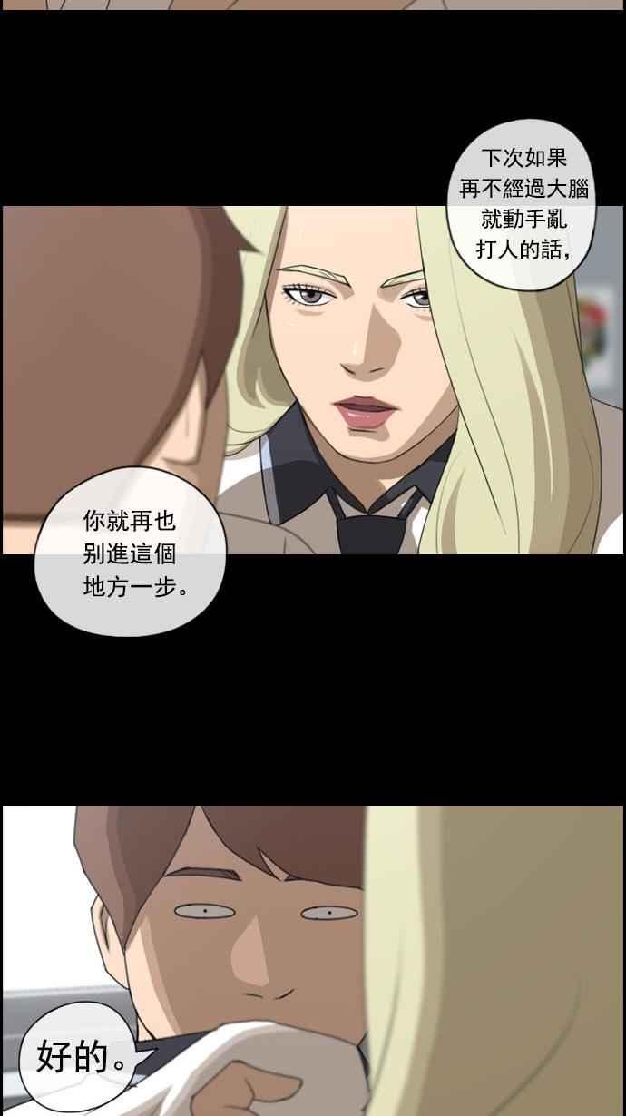 [第73话] 找回东西17