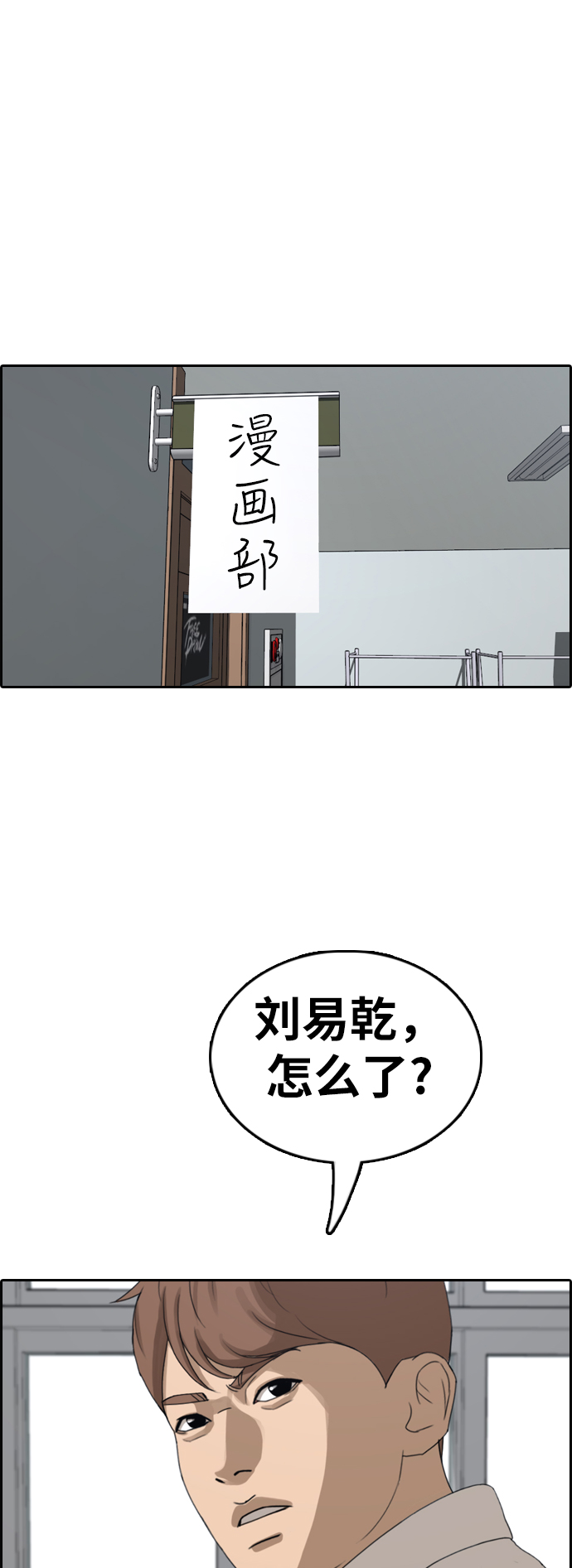 [第341话] 广川学校供餐队长（1）35