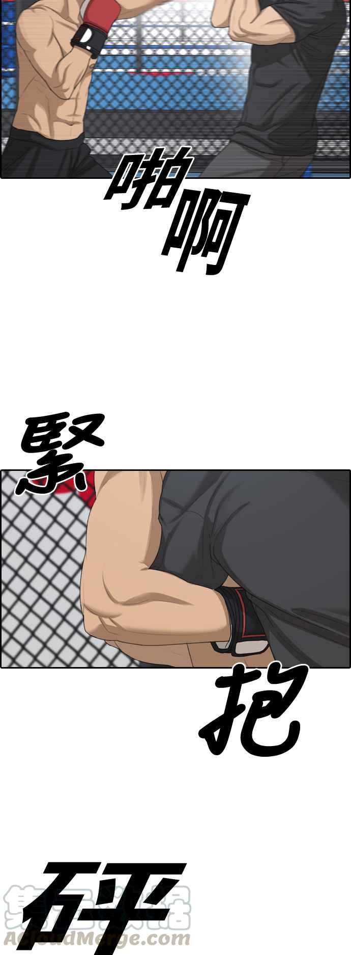 [第372话] 正式连载(6)48