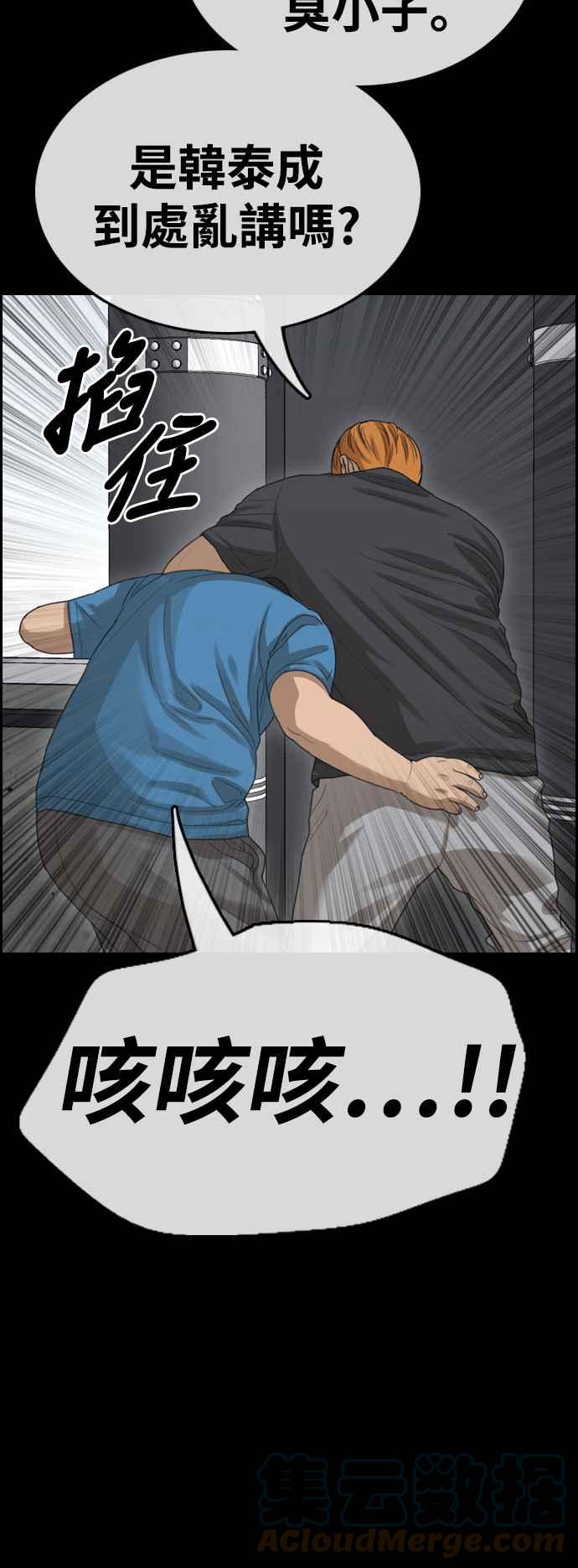 [第420话] 罪与罚(3)18