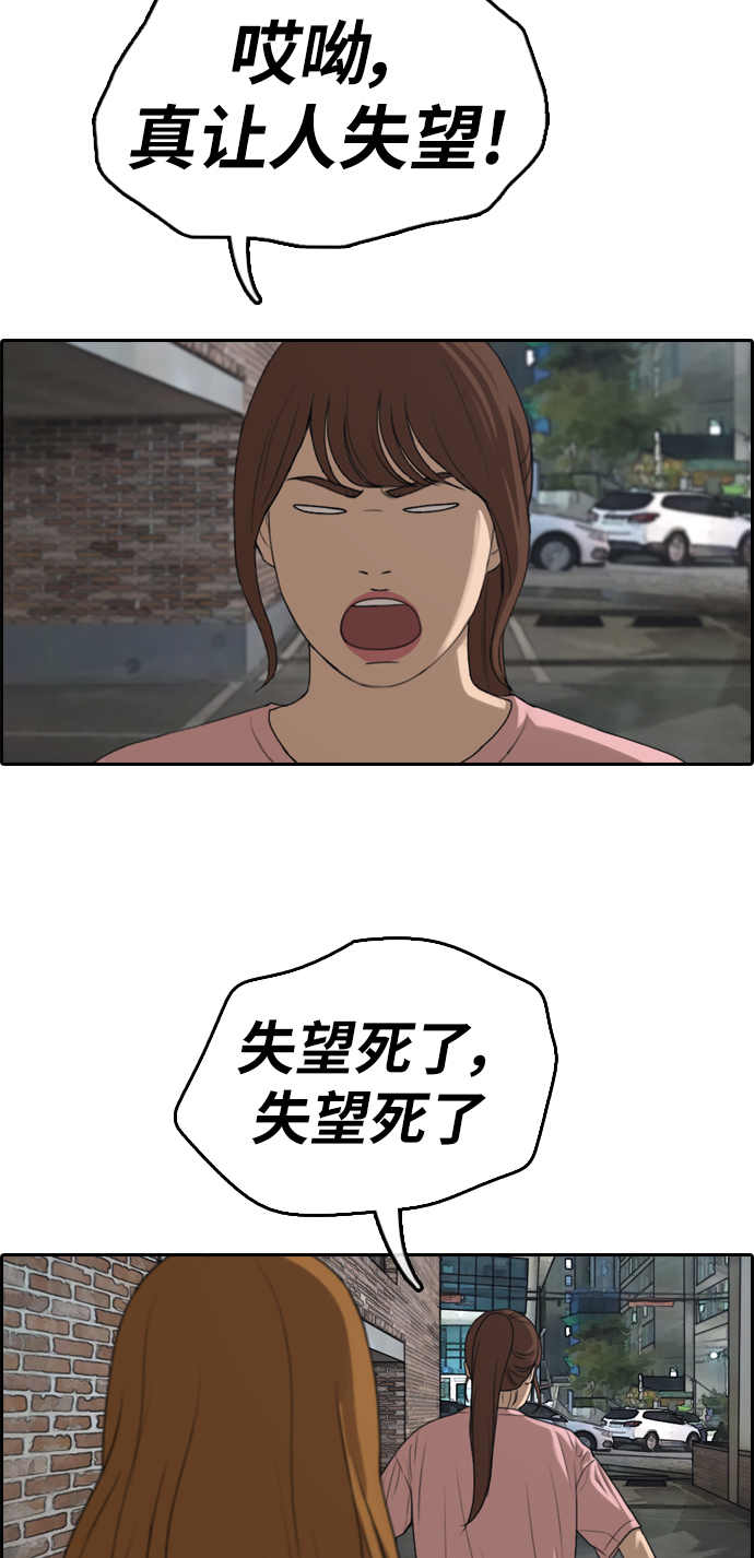 [第295话] 偶像选秀节目（9）2