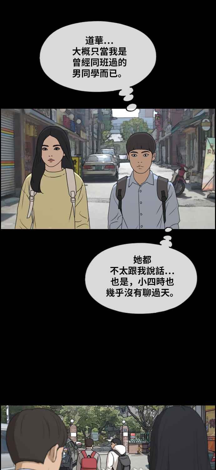 [第269话] 郑东赫 (1)37