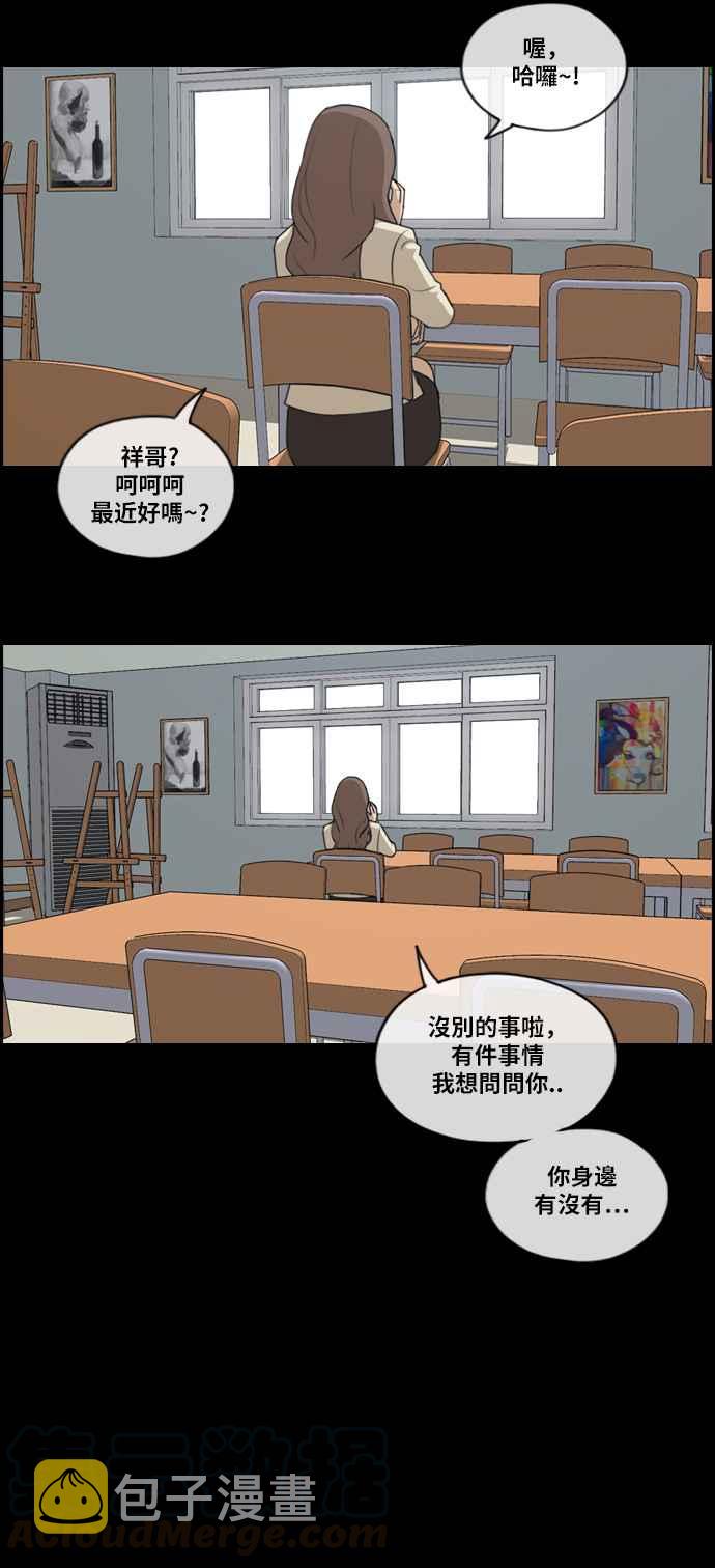 [第185话] 舞弊行爲(1)12